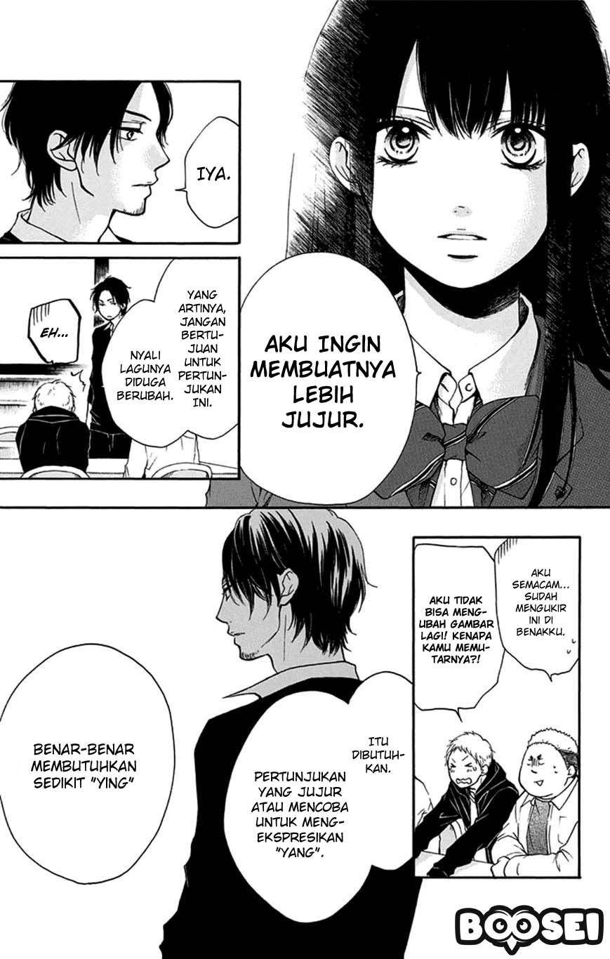 Kono Oto Tomare!